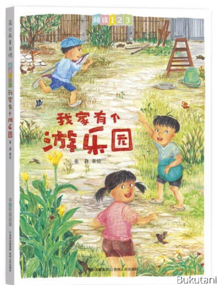激レア 初版本 中国香港版 第一版 第一次印刷 都会摩登